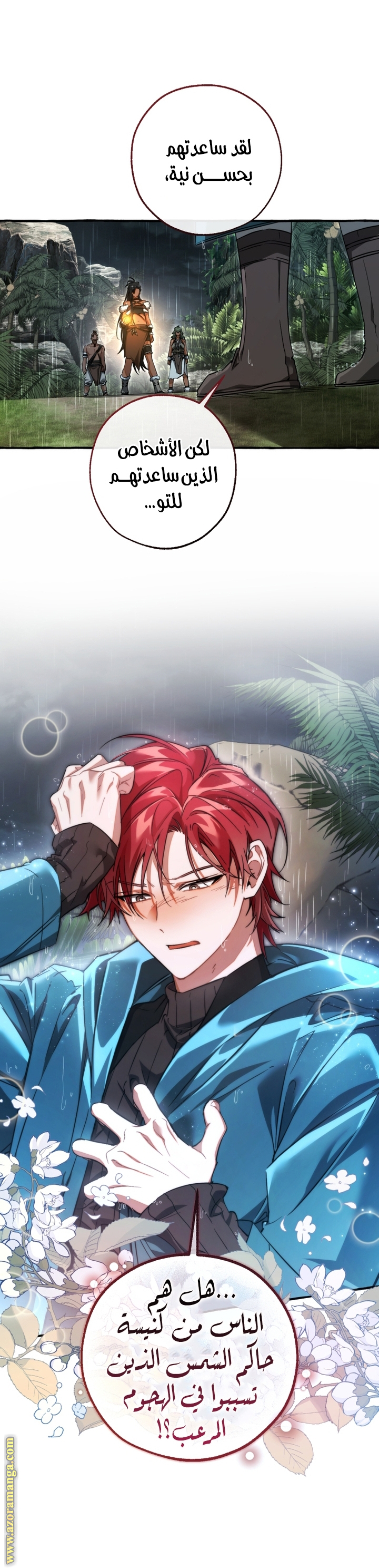 Read Trash of the Count’s Family ar Manga Online