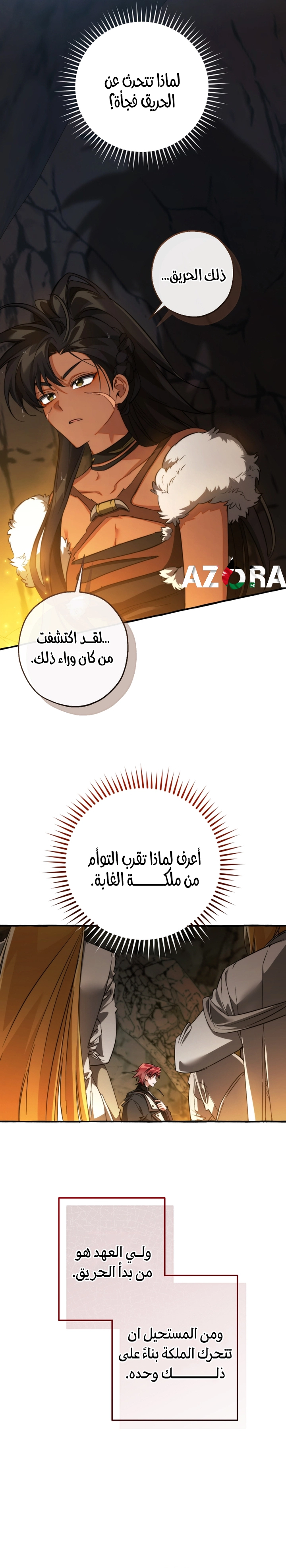 Read Trash of the Count’s Family ar Manga Online