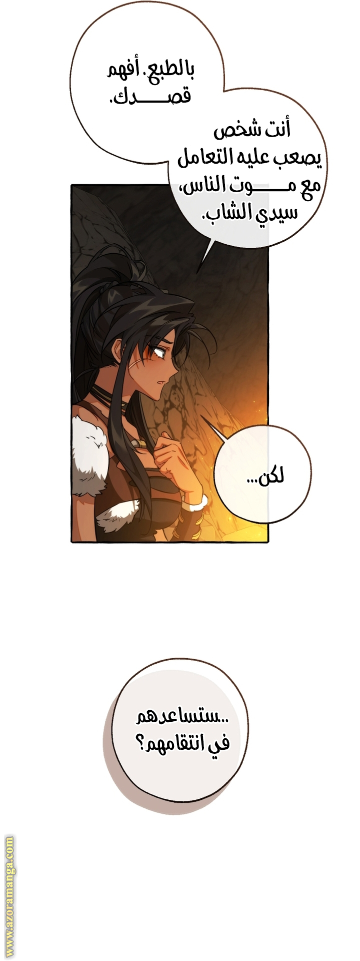 Read Trash of the Count’s Family ar Manga Online