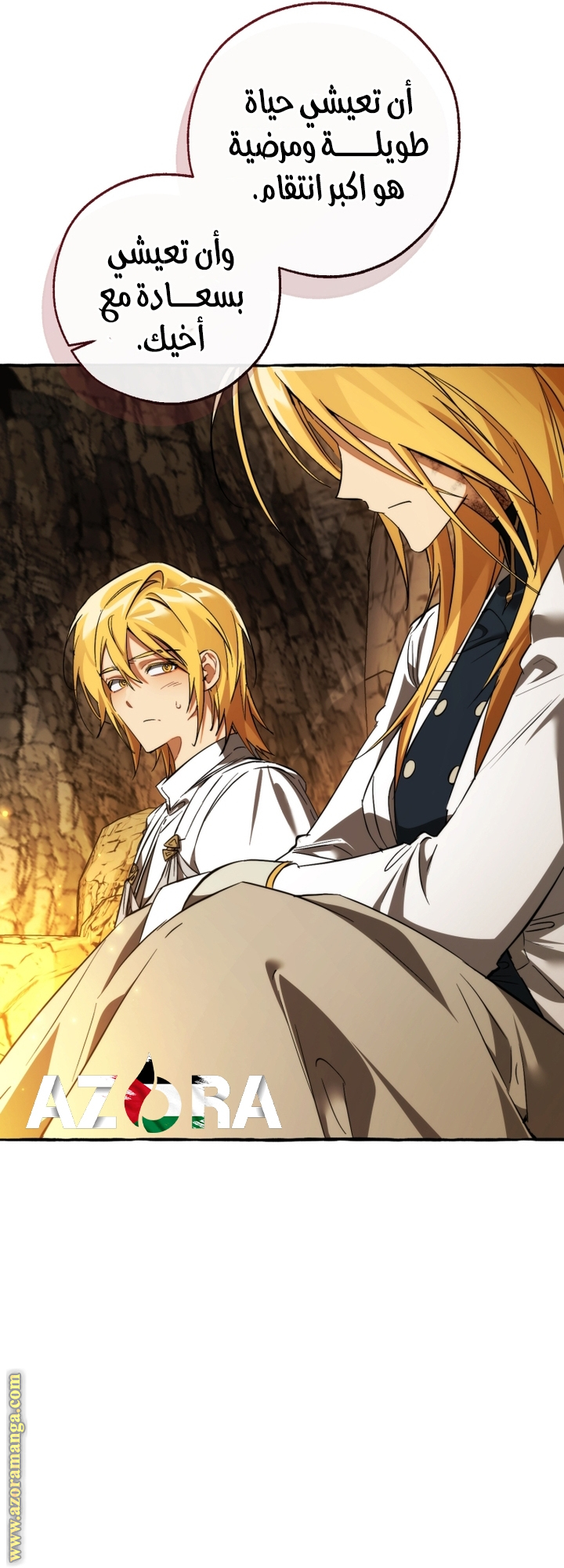 Read Trash of the Count’s Family ar Manga Online