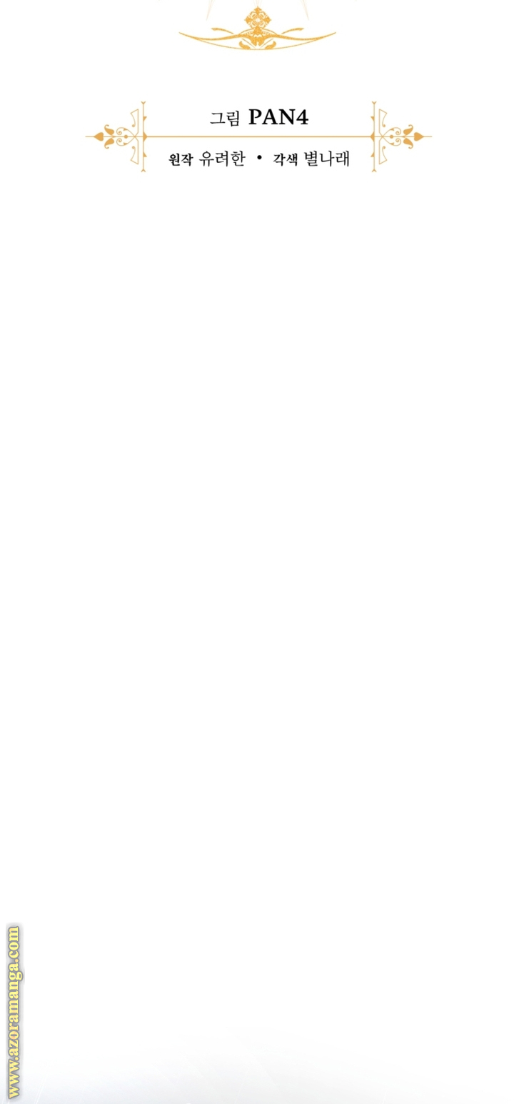 Read Trash of the Count’s Family ar Manga Online