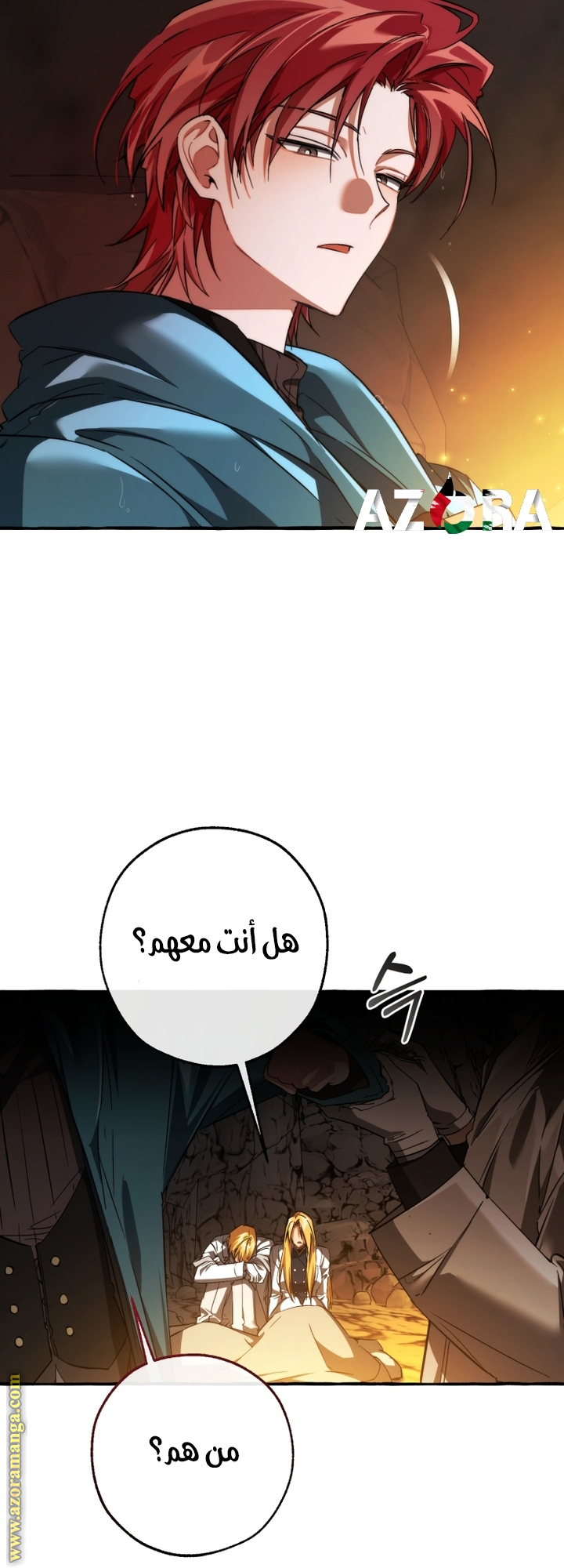 Read Trash of the Count’s Family ar Manga Online