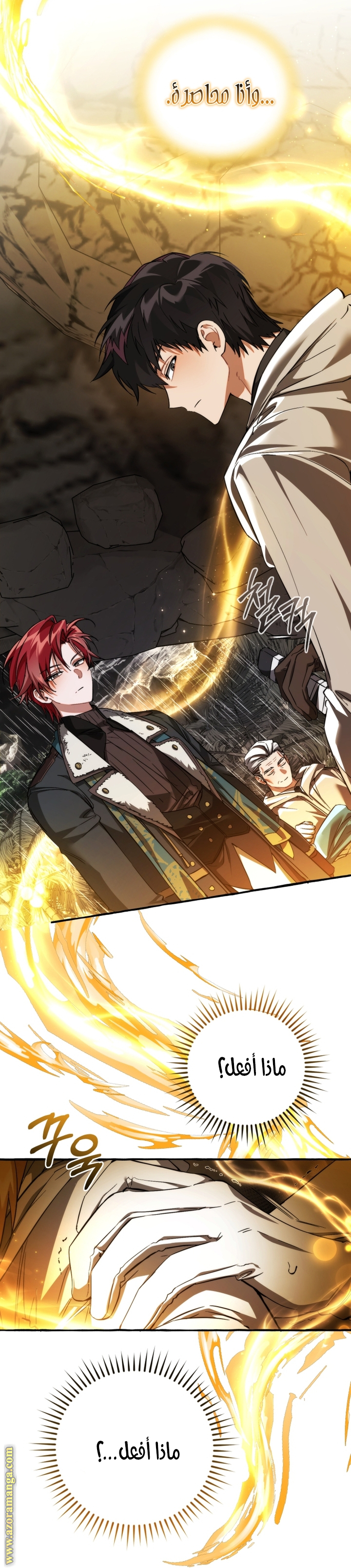 Read Trash of the Count’s Family ar Manga Online