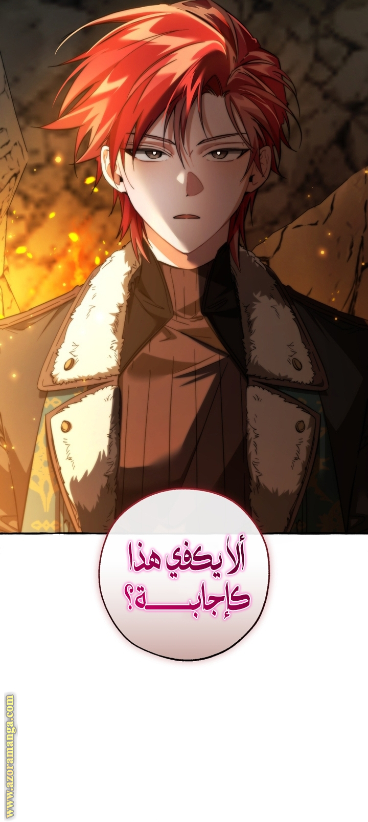 Read Trash of the Count’s Family ar Manga Online