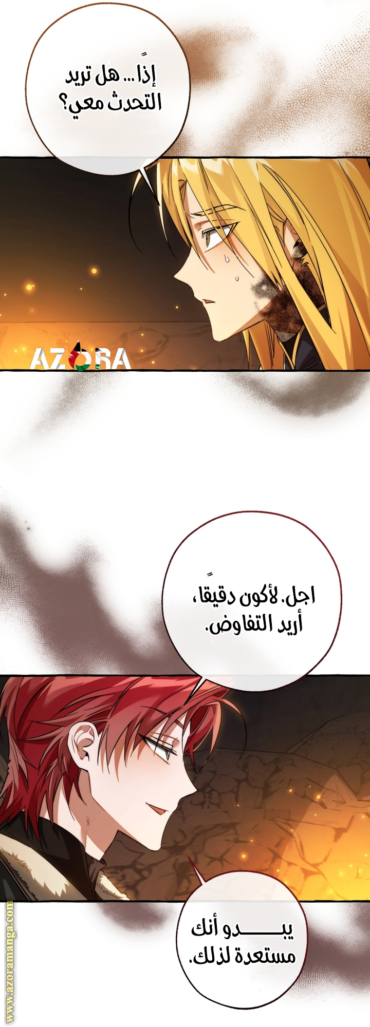 Read Trash of the Count’s Family ar Manga Online