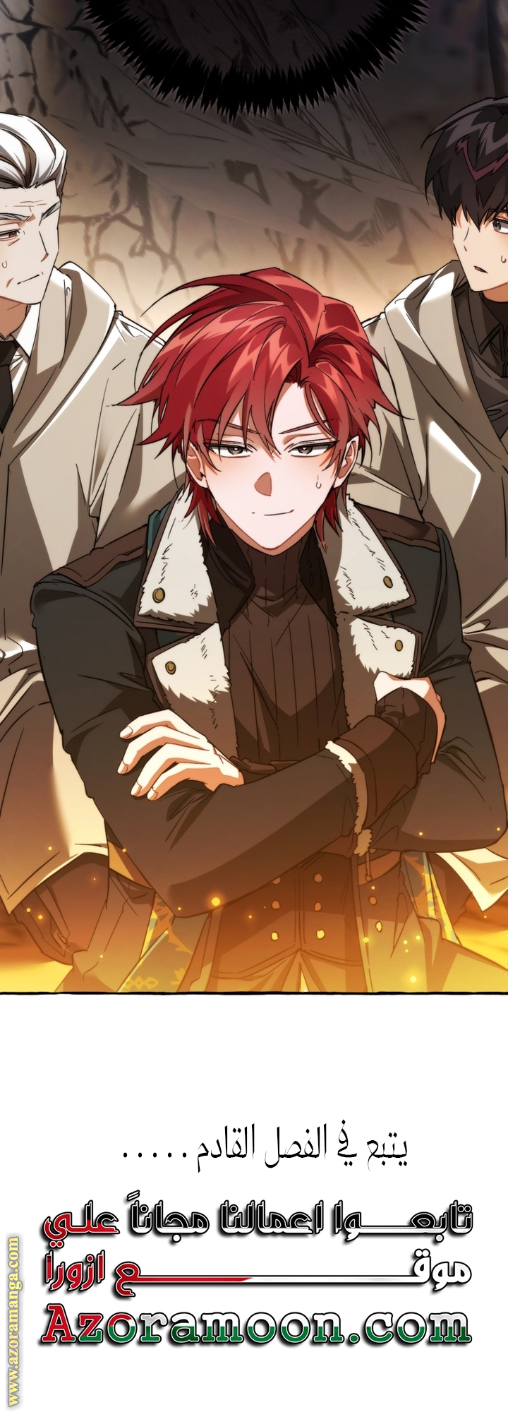 Read Trash of the Count’s Family ar Manga Online