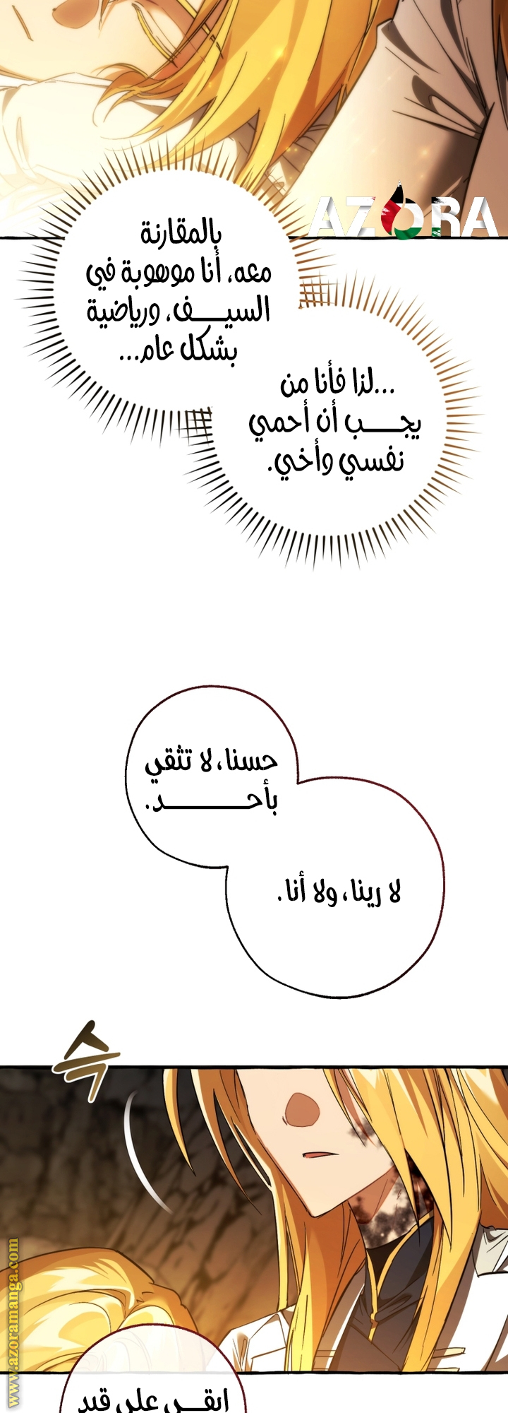 Read Trash of the Count’s Family ar Manga Online