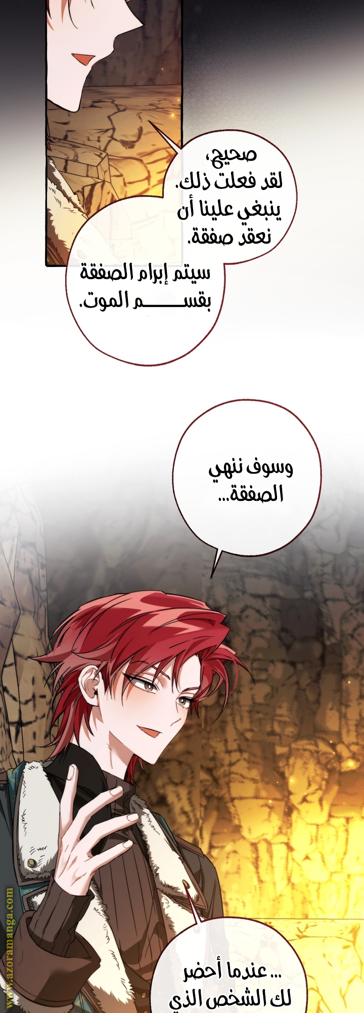 Read Trash of the Count’s Family ar Manga Online