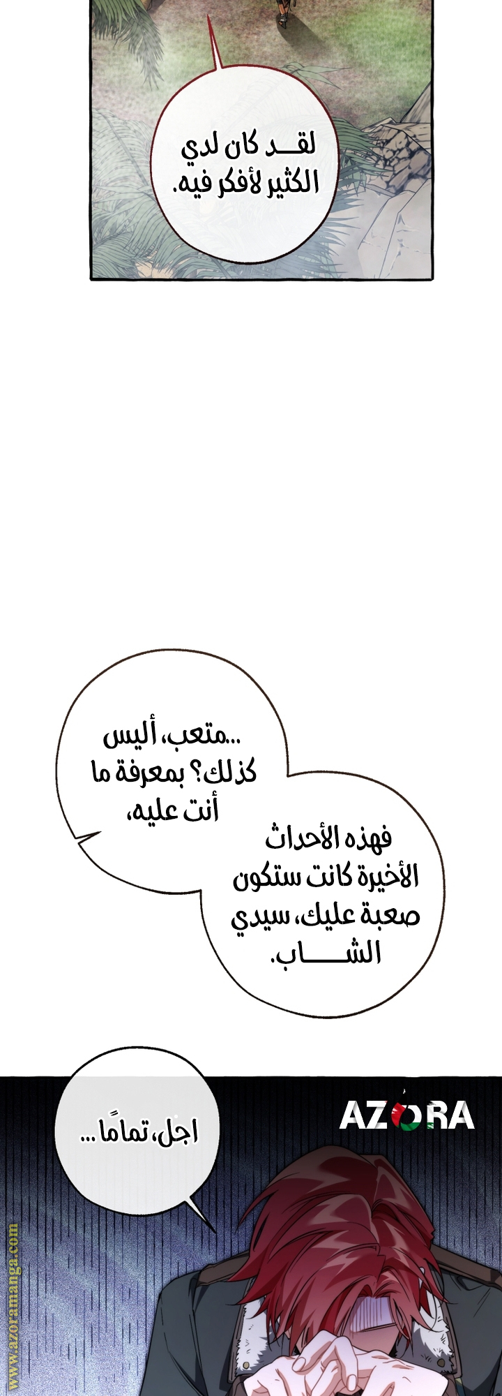 Read Trash of the Count’s Family ar Manga Online