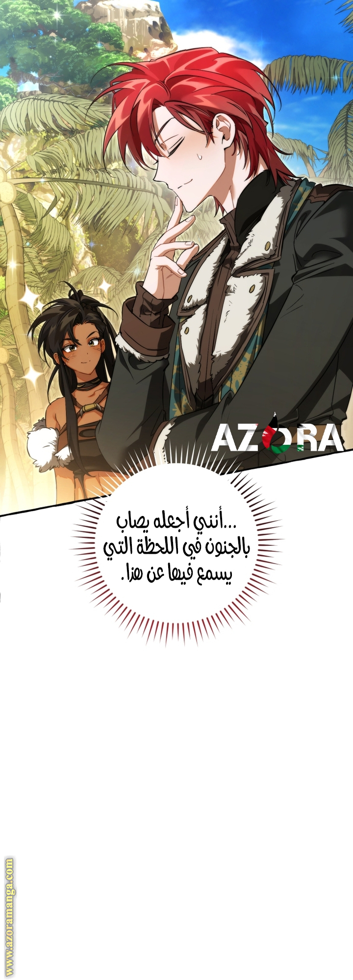 Read Trash of the Count’s Family ar Manga Online