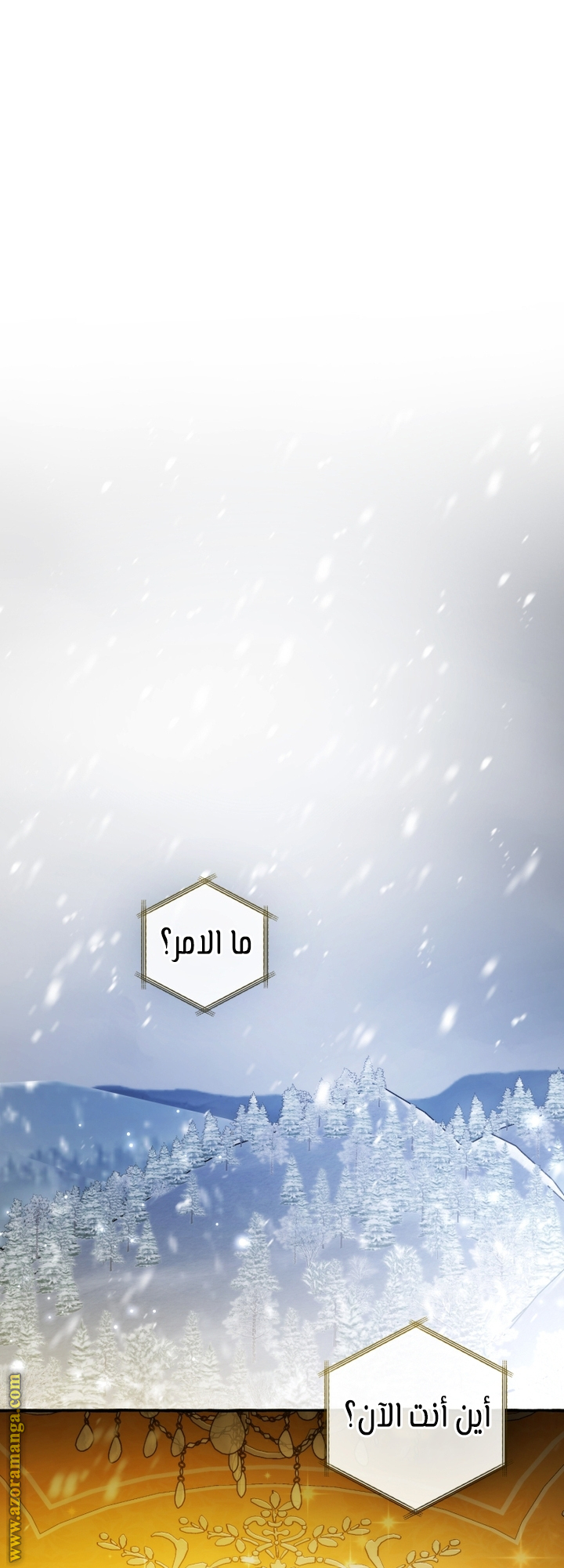 Read Trash of the Count’s Family ar Manga Online