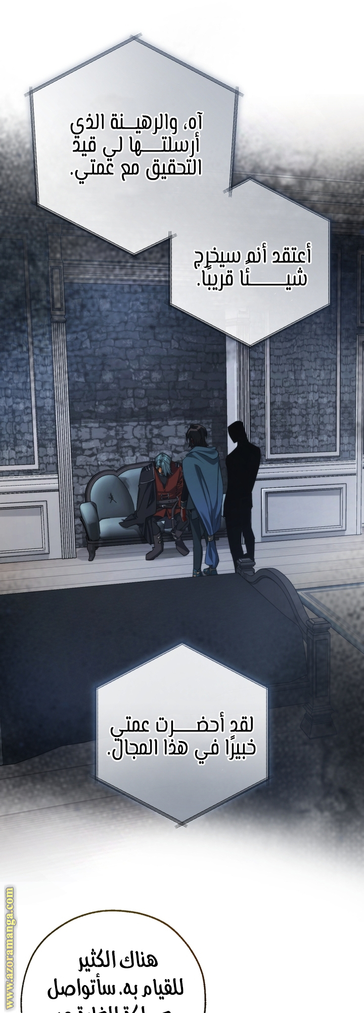 Read Trash of the Count’s Family ar Manga Online