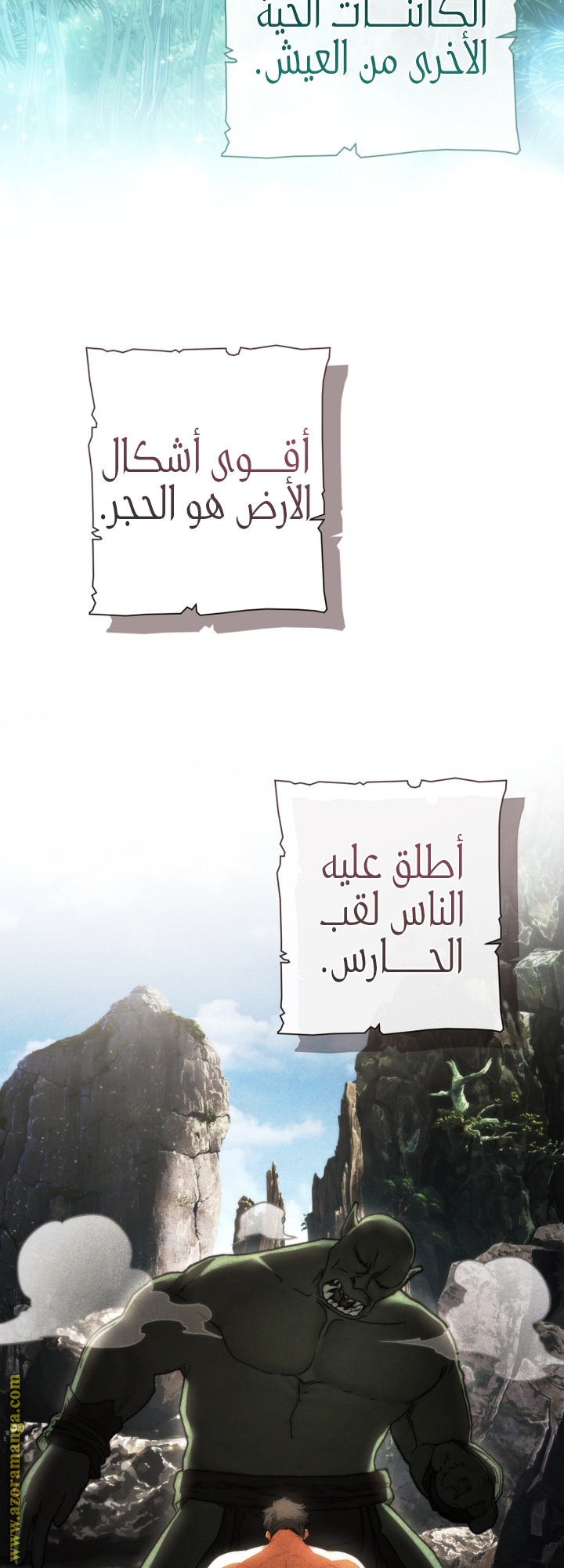 Read Trash of the Count’s Family ar Manga Online