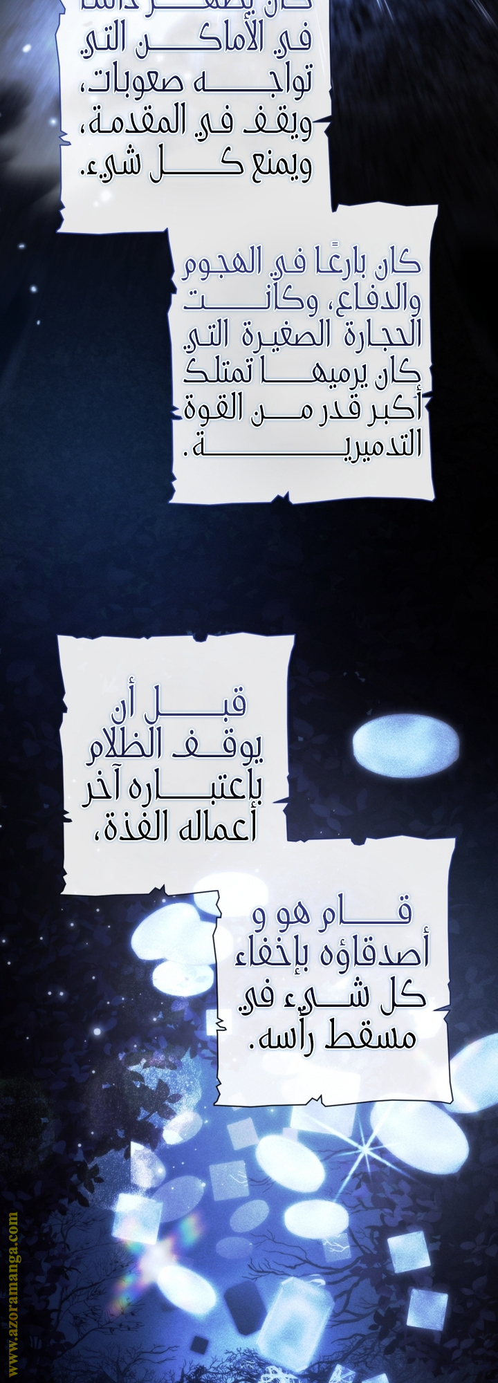 Read Trash of the Count’s Family ar Manga Online