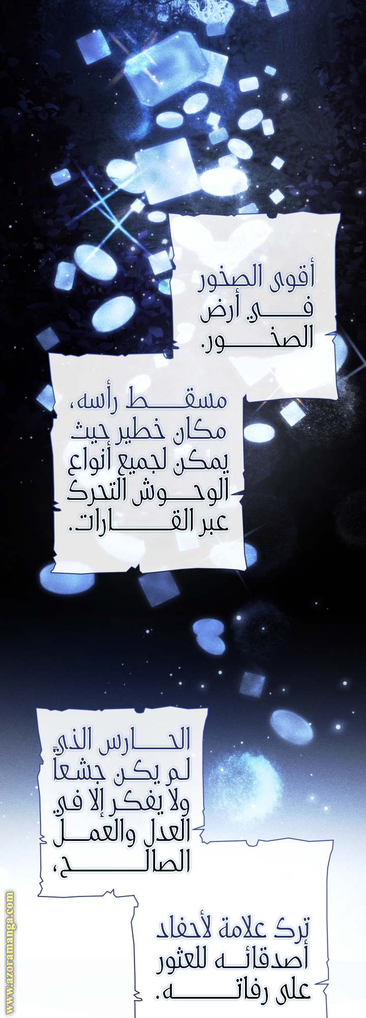 Read Trash of the Count’s Family ar Manga Online