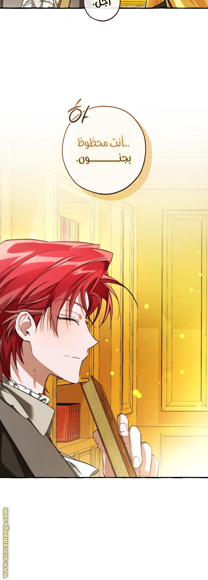 Read Trash of the Count’s Family ar Manga Online