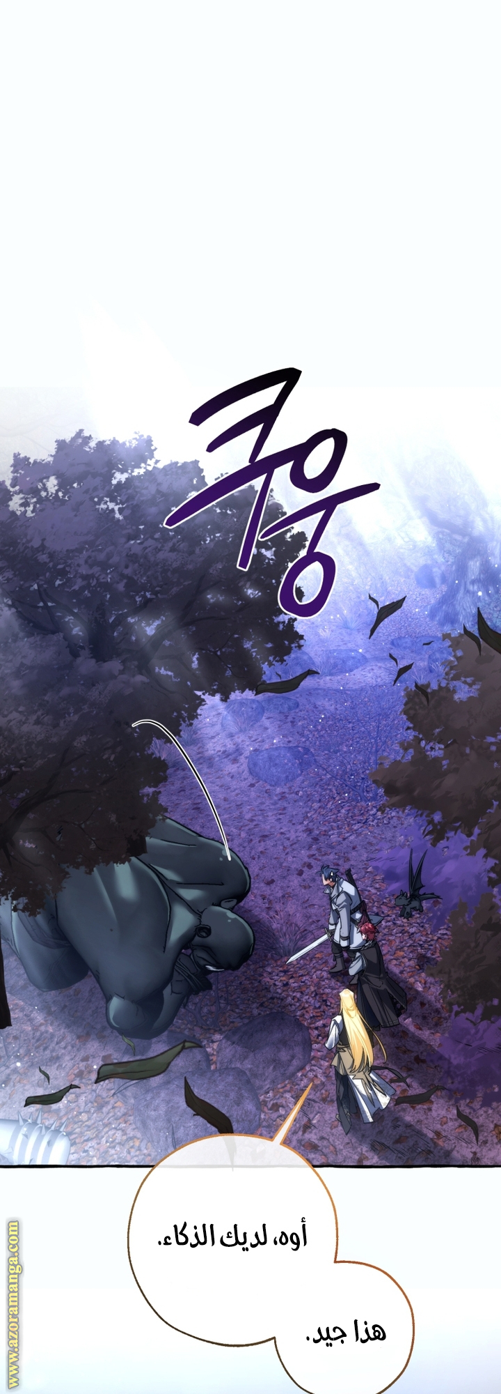 Read Trash of the Count’s Family ar Manga Online