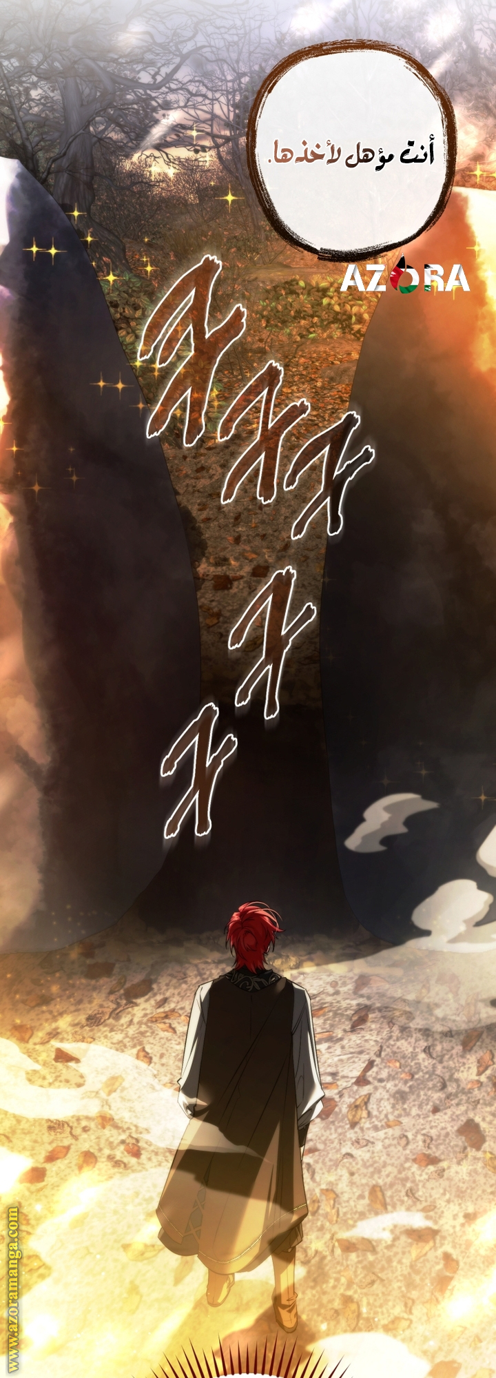 Read Trash of the Count’s Family ar Manga Online