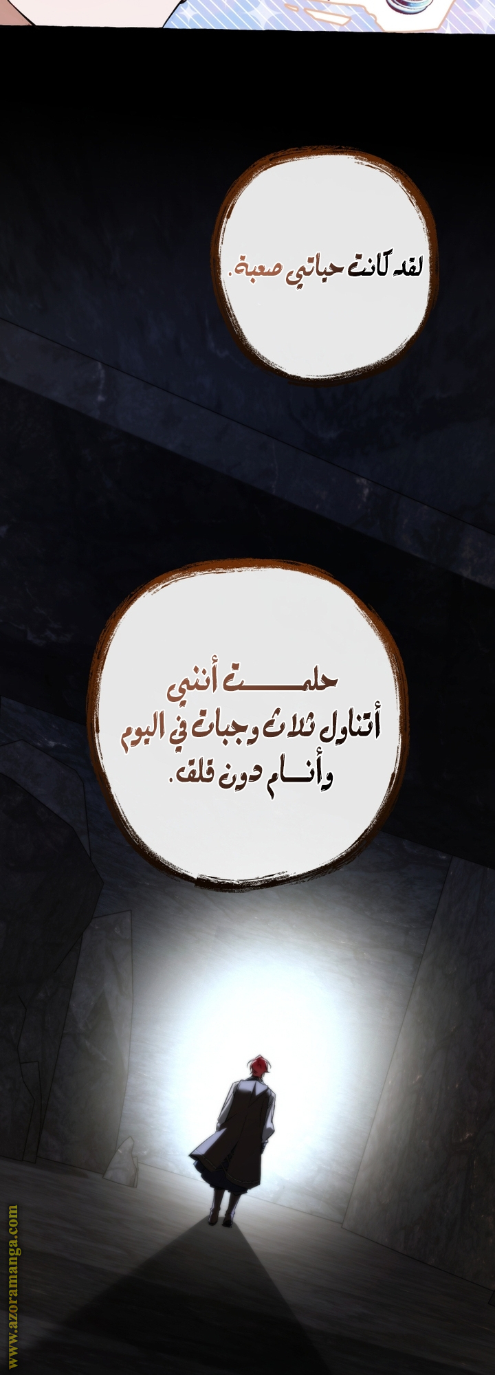 Read Trash of the Count’s Family ar Manga Online