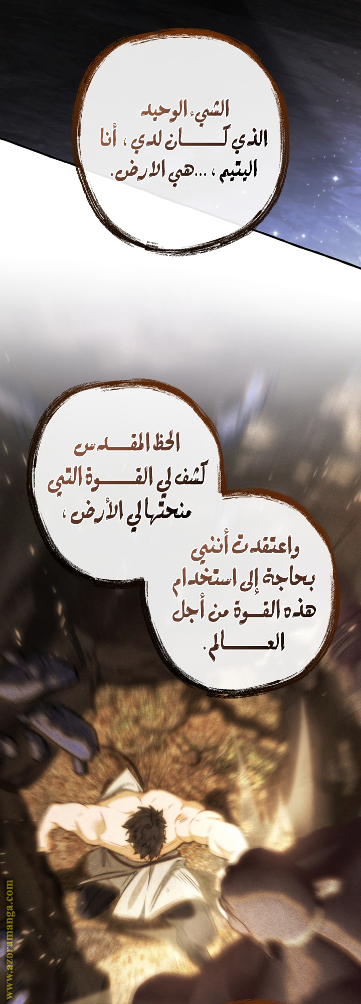 Read Trash of the Count’s Family ar Manga Online