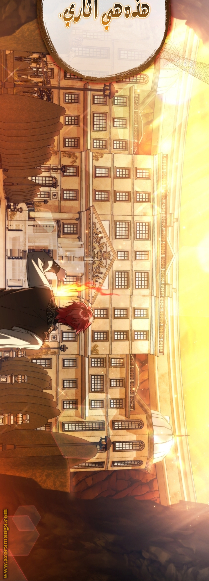 Read Trash of the Count’s Family ar Manga Online