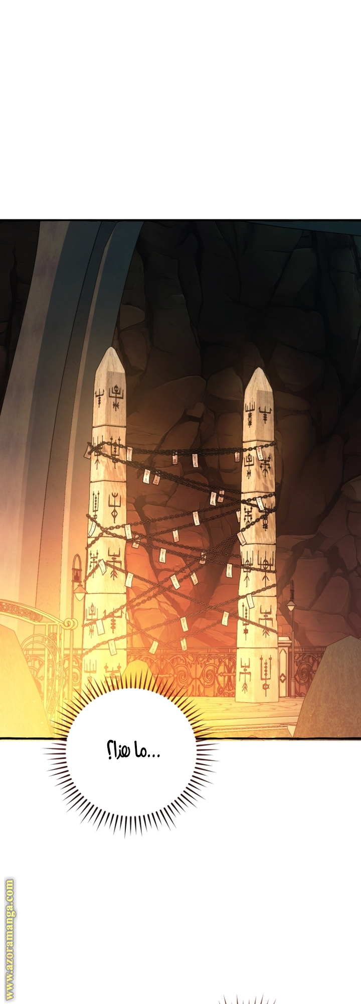 Read Trash of the Count’s Family ar Manga Online