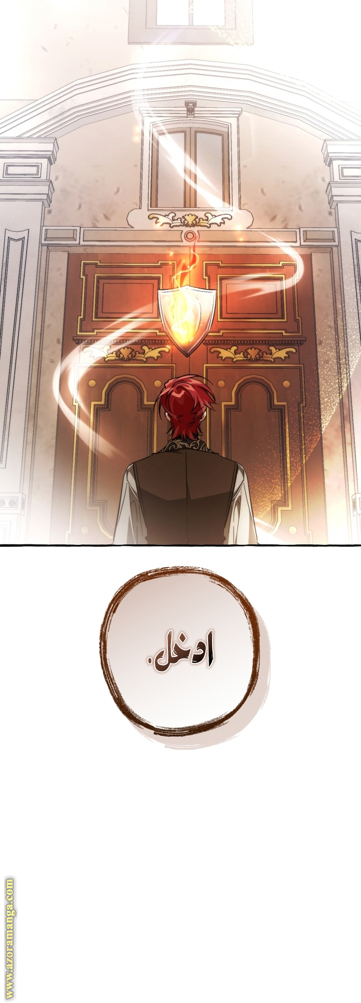 Read Trash of the Count’s Family ar Manga Online