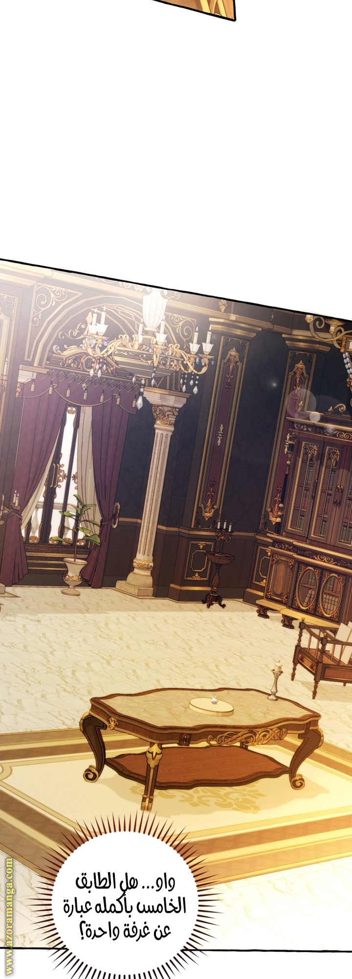 Read Trash of the Count’s Family ar Manga Online