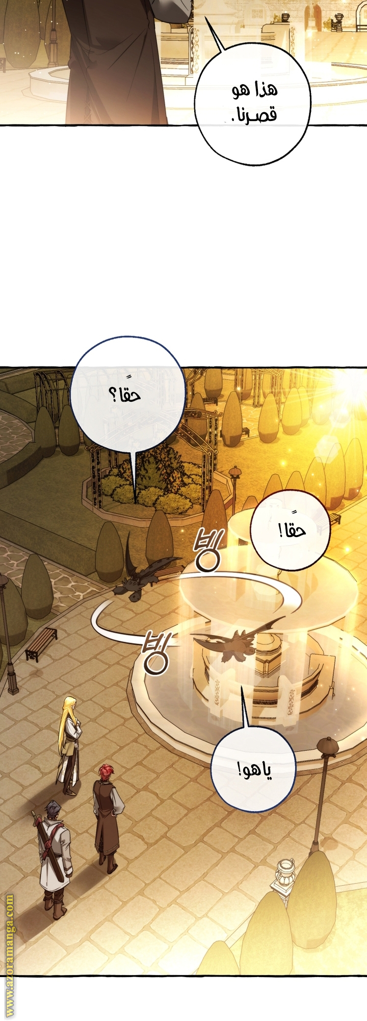 Read Trash of the Count’s Family ar Manga Online