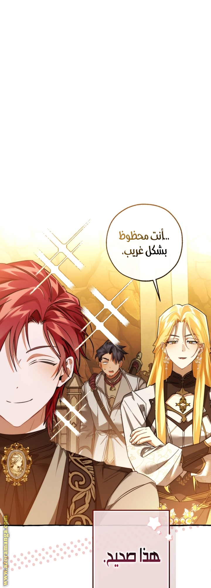 Read Trash of the Count’s Family ar Manga Online