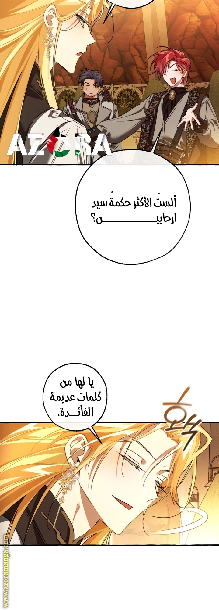 Read Trash of the Count’s Family ar Manga Online