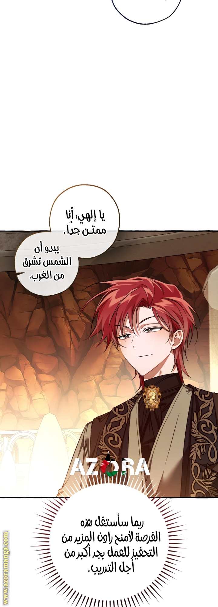 Read Trash of the Count’s Family ar Manga Online