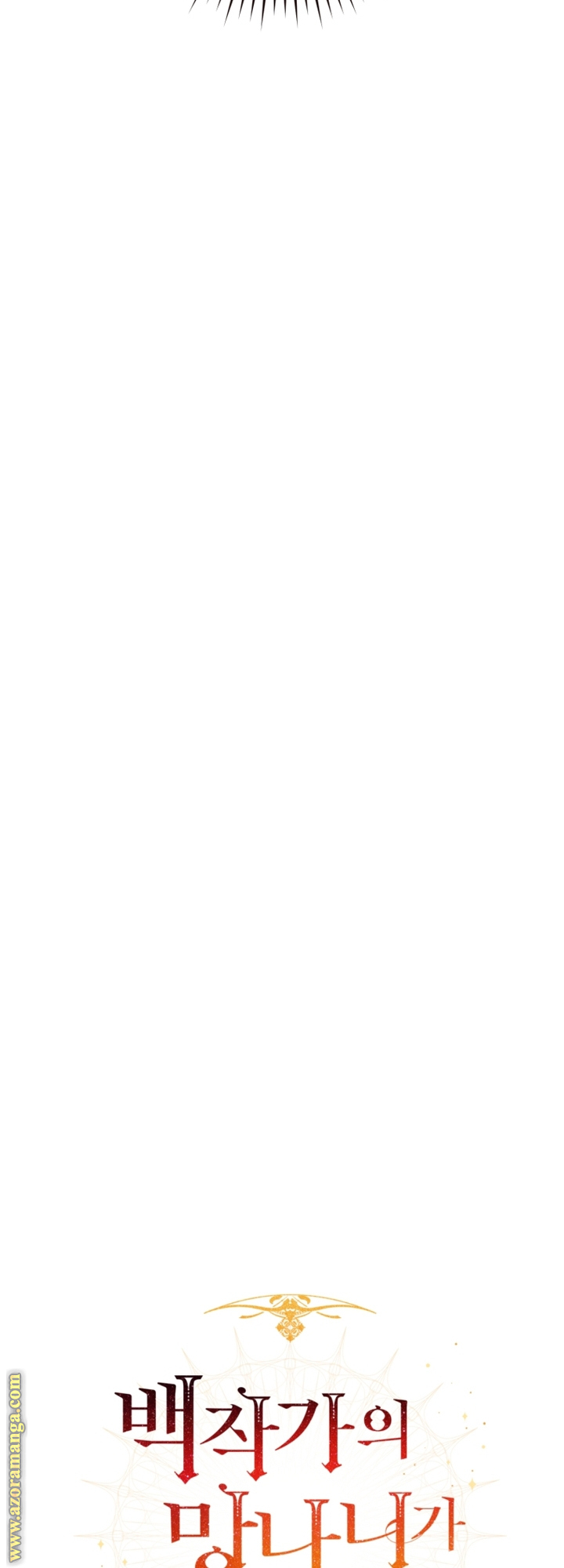 Read Trash of the Count’s Family ar Manga Online