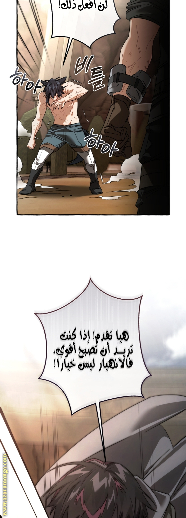 Read Trash of the Count’s Family ar Manga Online