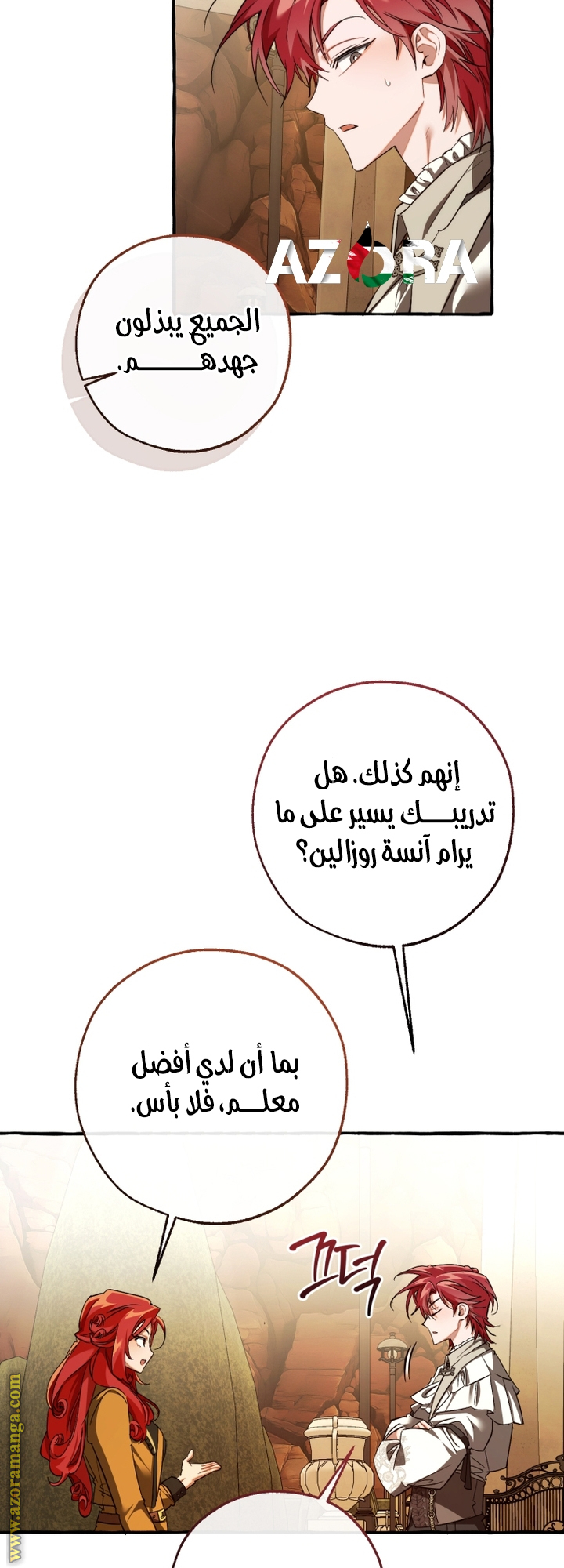 Read Trash of the Count’s Family ar Manga Online