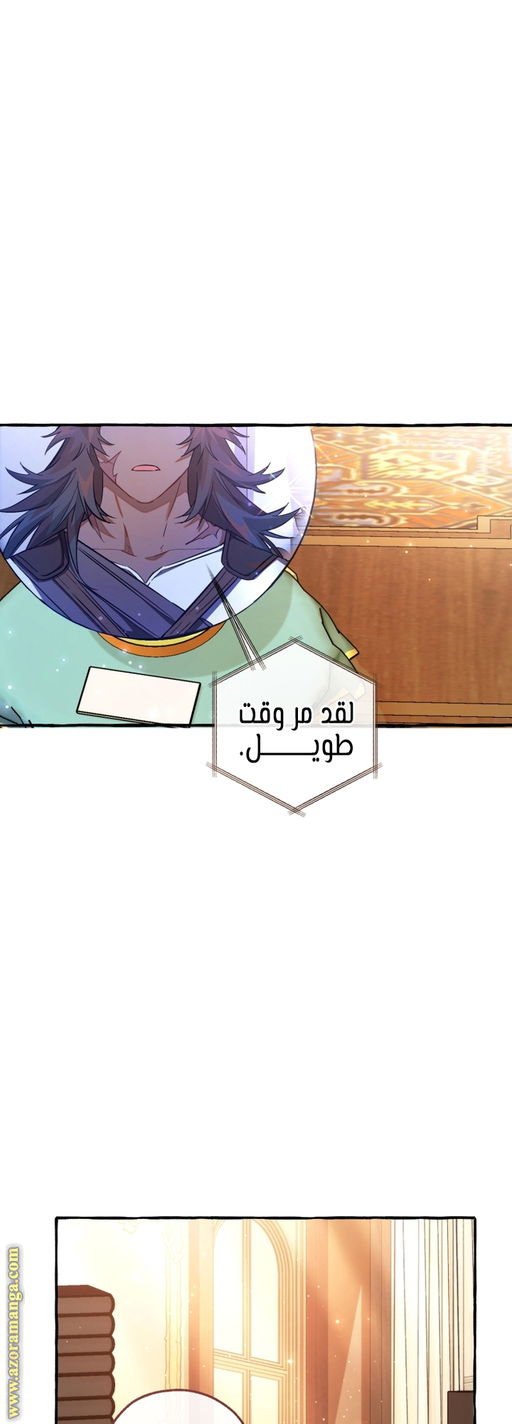 Read Trash of the Count’s Family ar Manga Online