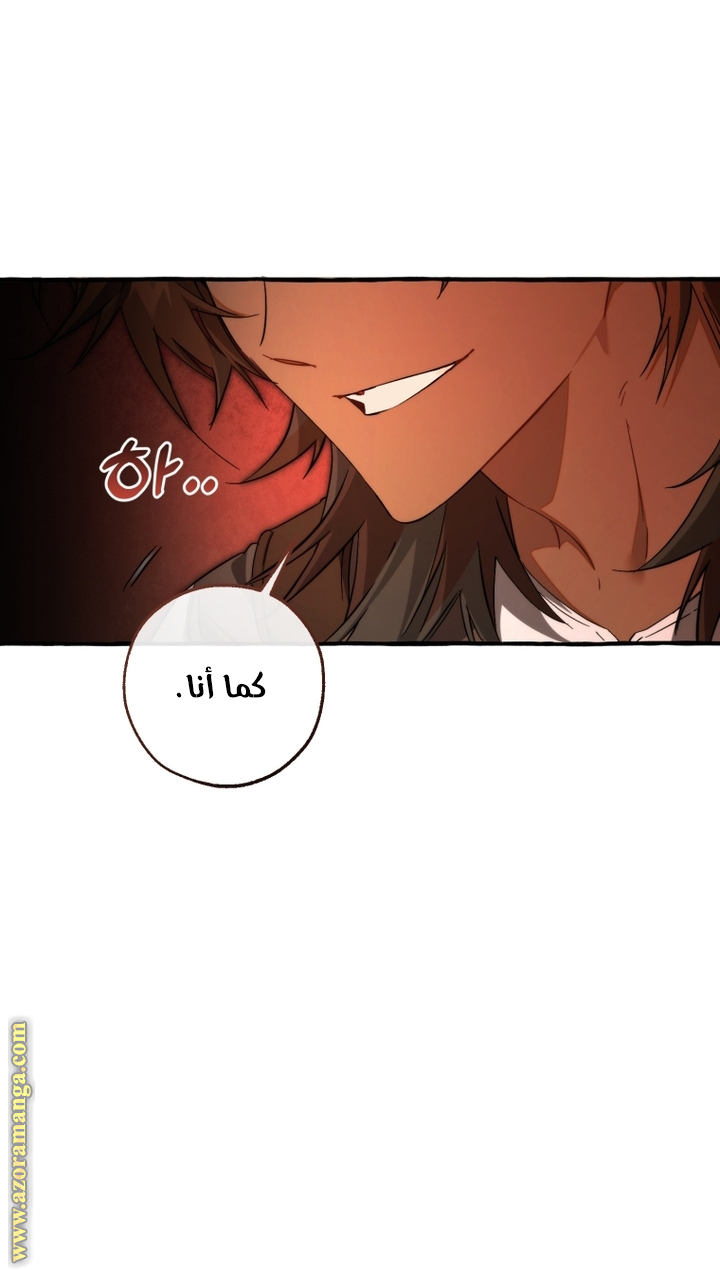 Read Trash of the Count’s Family ar Manga Online