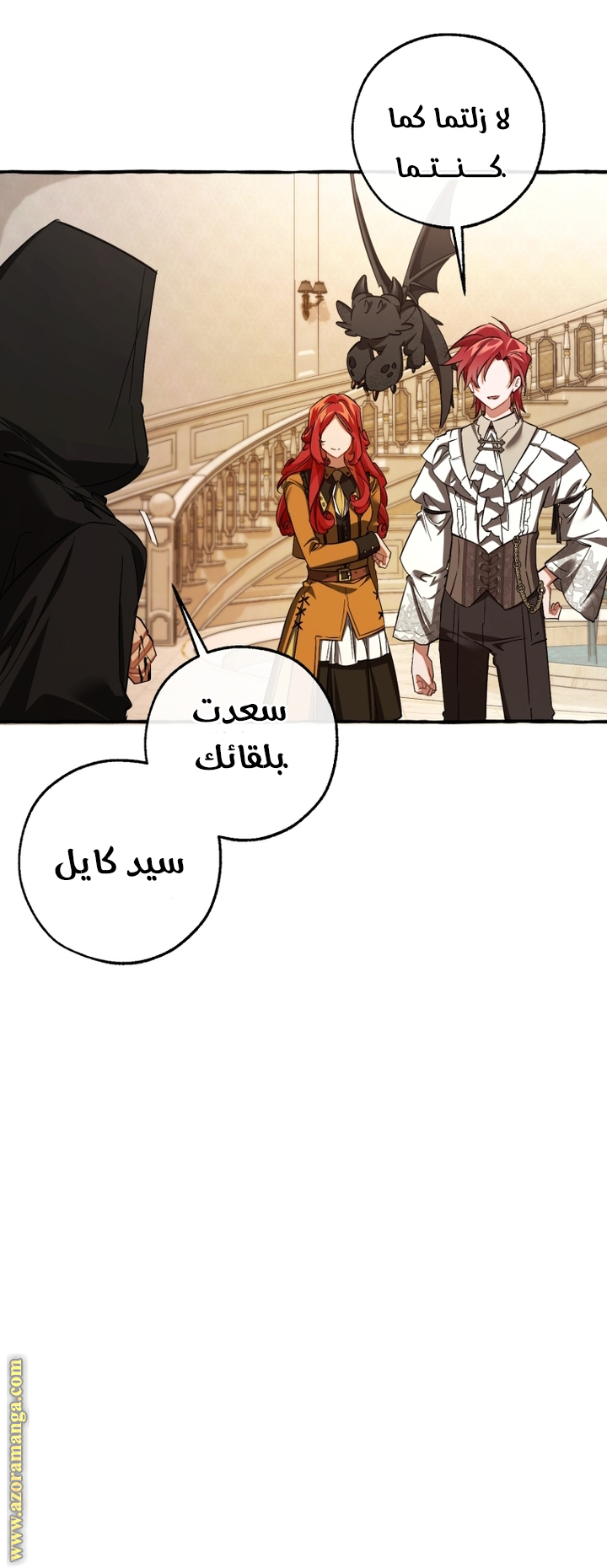 Read Trash of the Count’s Family ar Manga Online