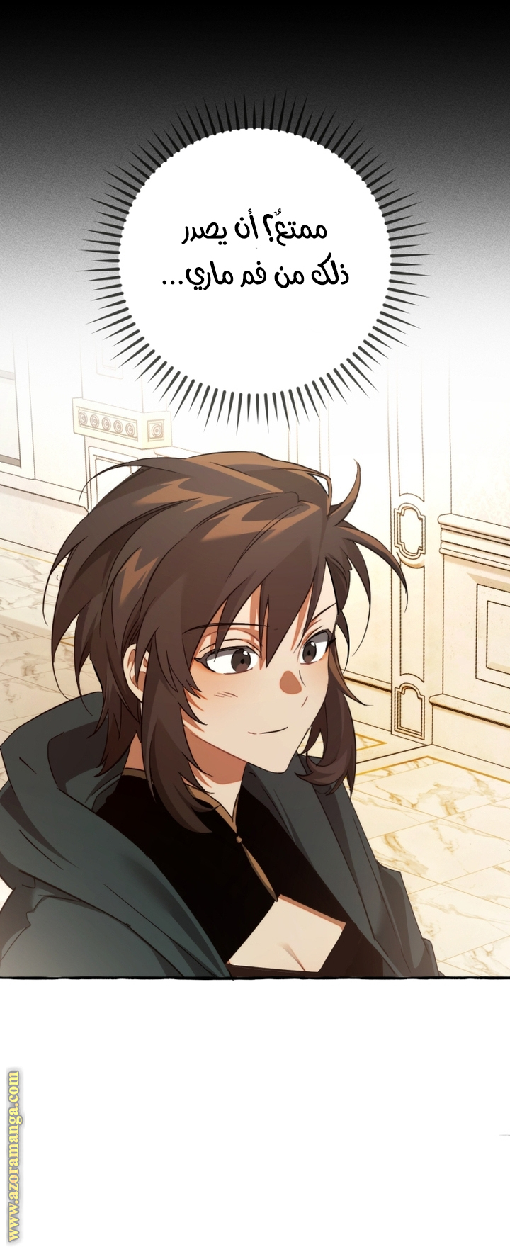 Read Trash of the Count’s Family ar Manga Online