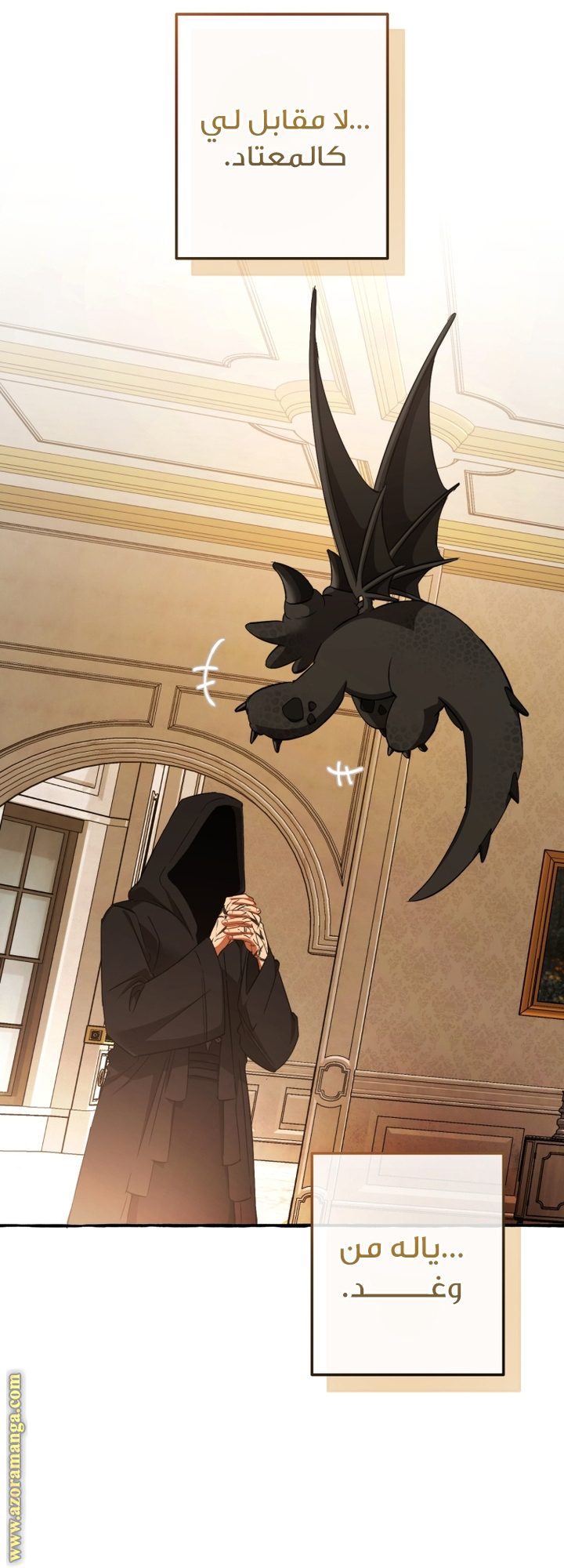 Read Trash of the Count’s Family ar Manga Online