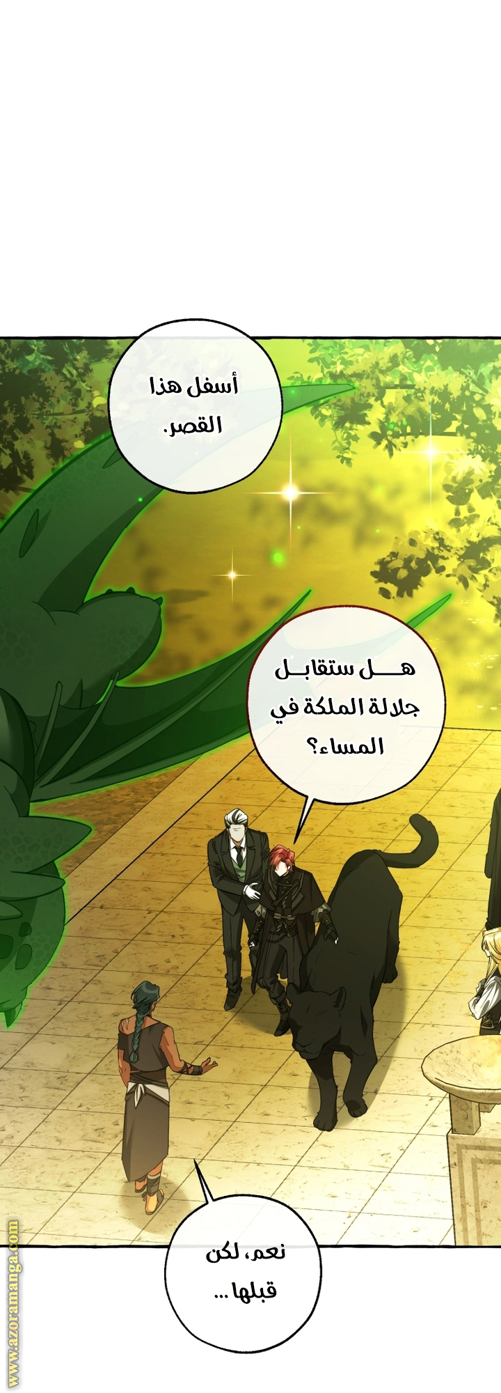 Read Trash of the Count’s Family ar Manga Online