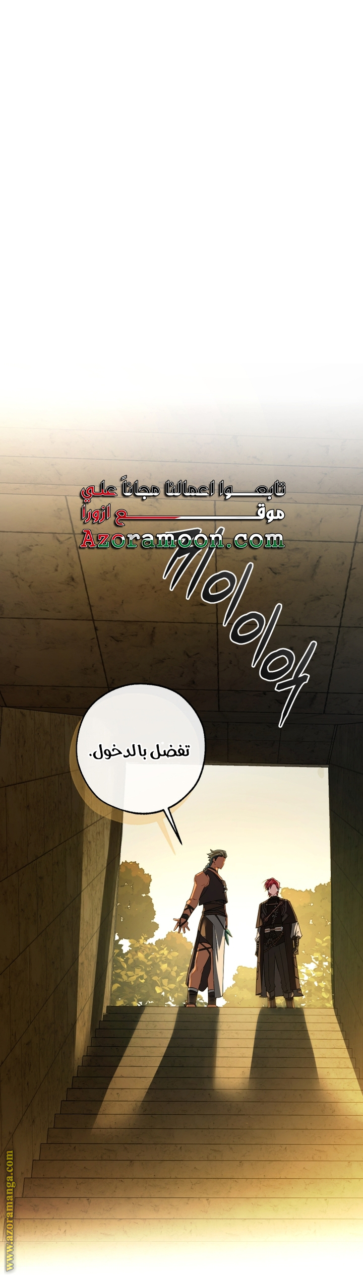 Read Trash of the Count’s Family ar Manga Online