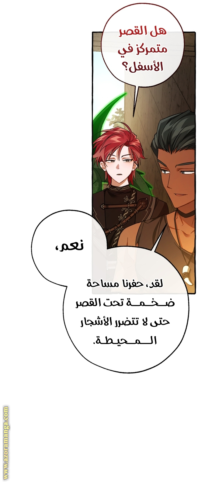 Read Trash of the Count’s Family ar Manga Online