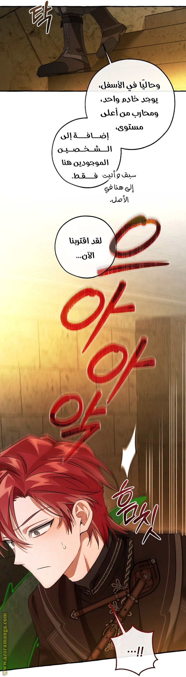 Read Trash of the Count’s Family ar Manga Online