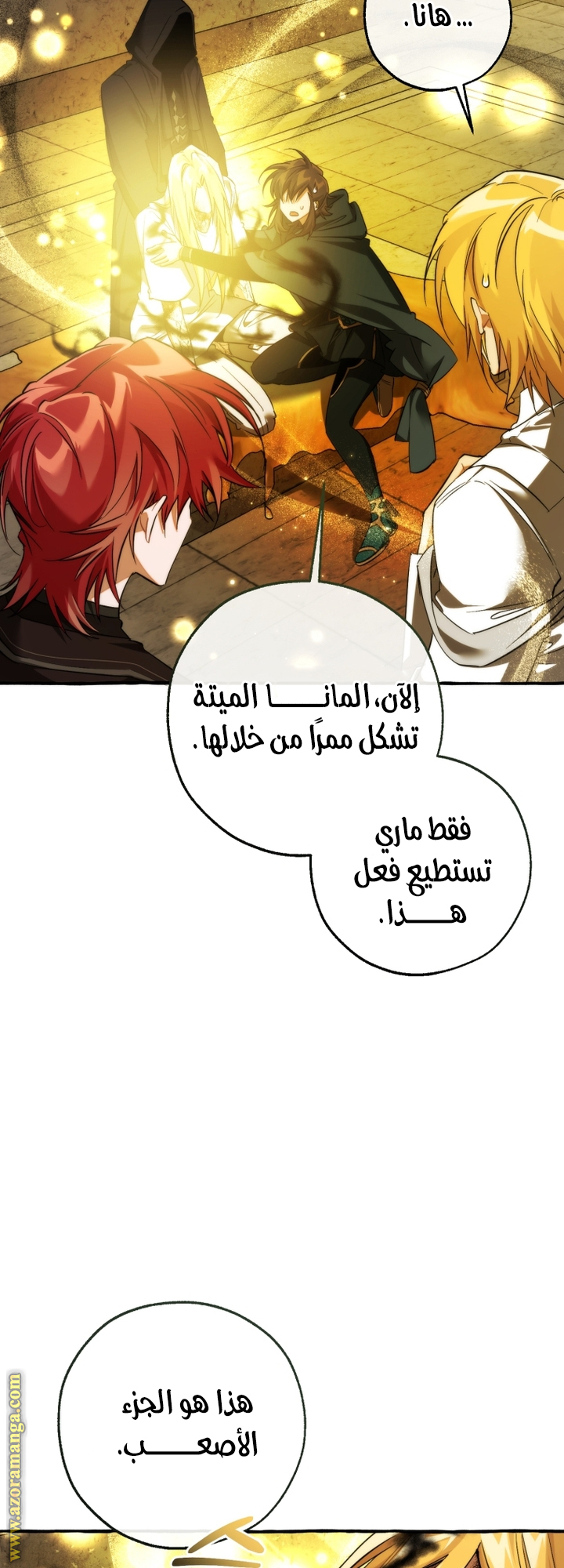 Read Trash of the Count’s Family ar Manga Online