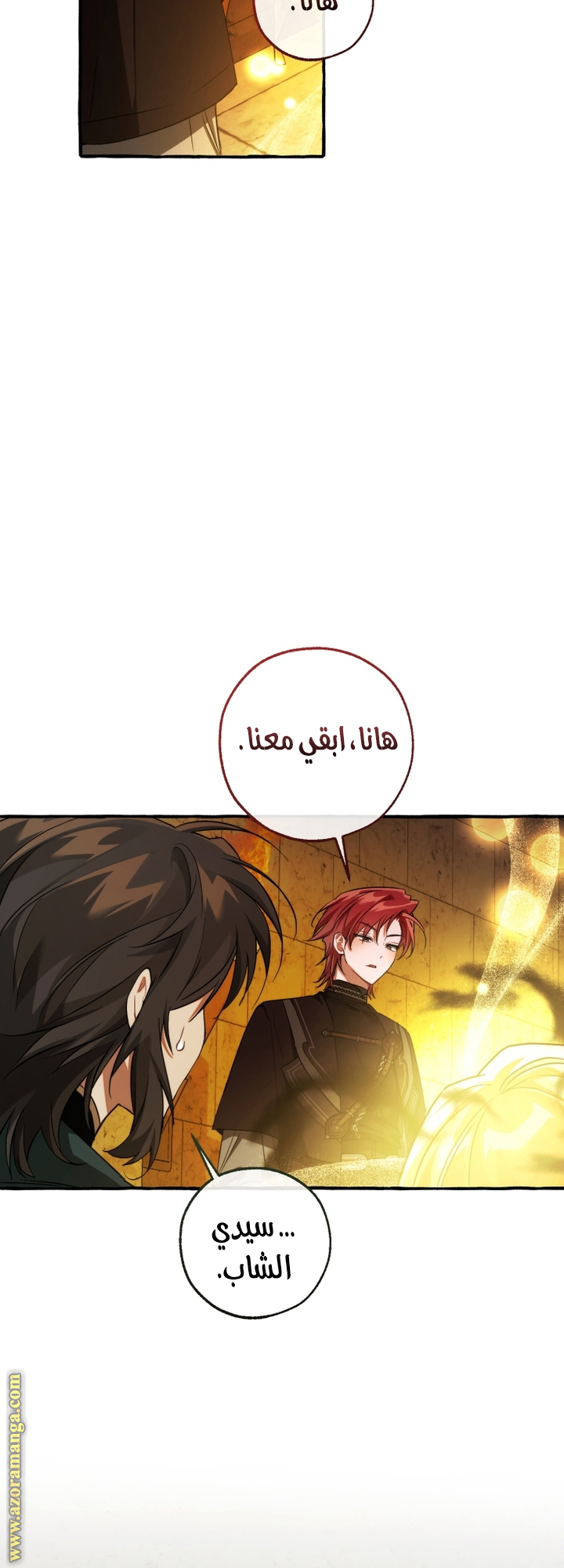 Read Trash of the Count’s Family ar Manga Online