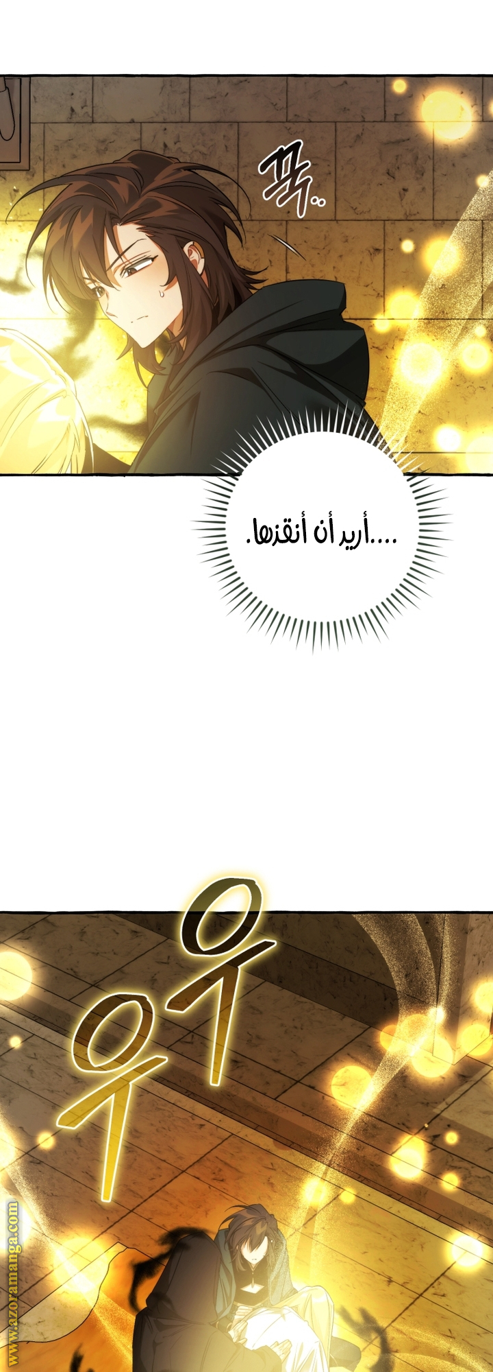 Read Trash of the Count’s Family ar Manga Online