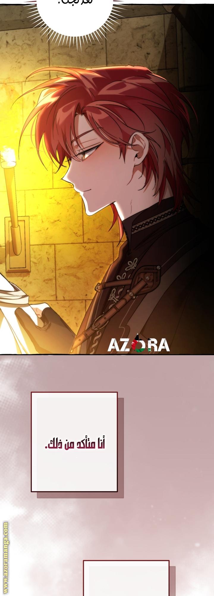 Read Trash of the Count’s Family ar Manga Online