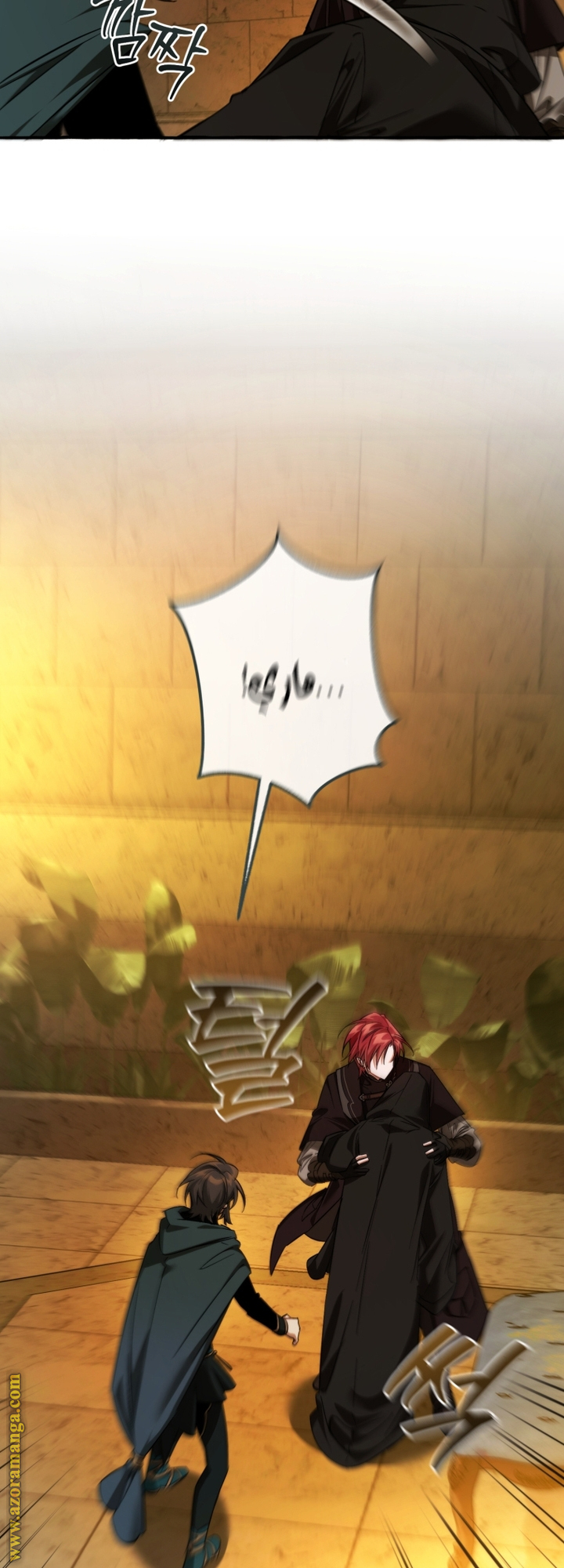 Read Trash of the Count’s Family ar Manga Online