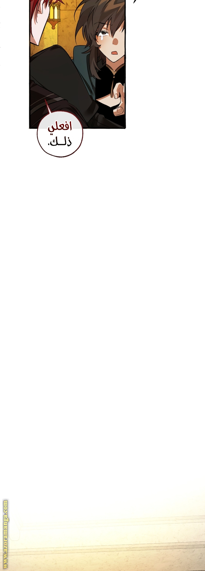 Read Trash of the Count’s Family ar Manga Online